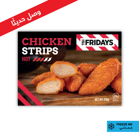 TGI Fridays Chicken Strips Hot
