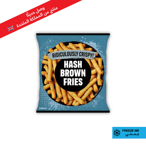 Iceland Hash Brown Fries 550g