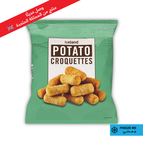Iceland 908g Potato Croquettes