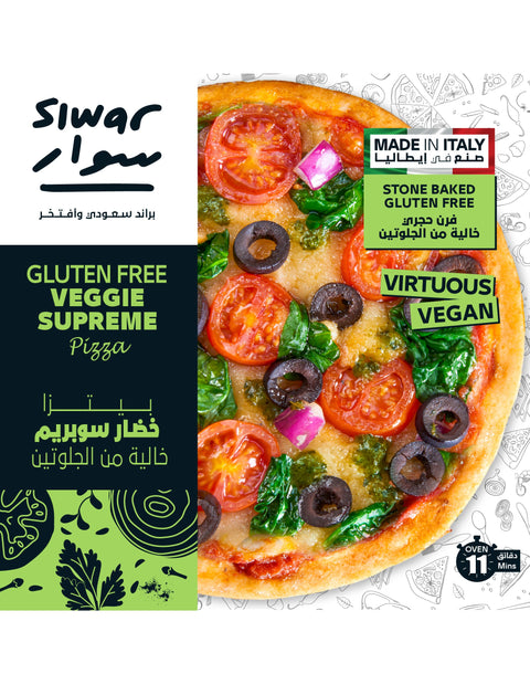 Gluten Free Veggie Supreme Pizza